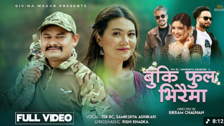 Bukki Phool Bhiraimaa